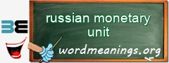 WordMeaning blackboard for russian monetary unit
